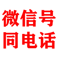 建湖金鑫收账公司
