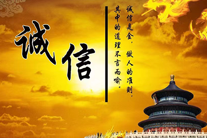 如何申请欠款利息减免流程